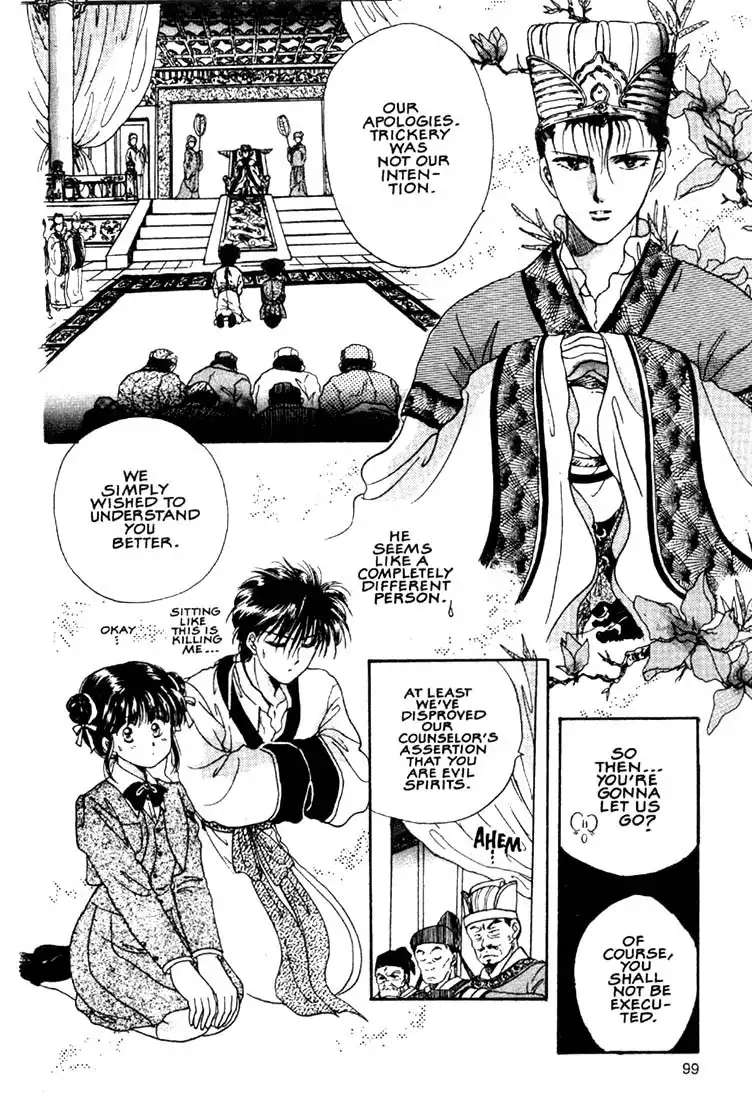 Fushigi Yuugi Chapter 3 22